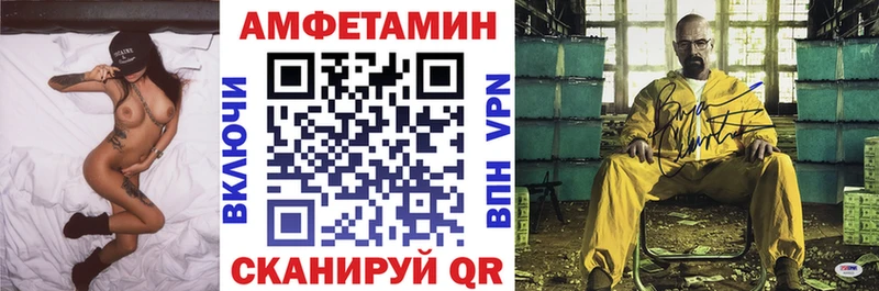 АМФЕТАМИН Premium  Купить где  Пятигорск 