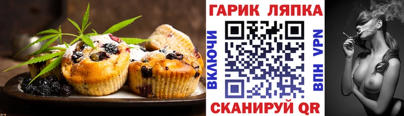 Еда ТГК марихуана  Купить где  Пятигорск