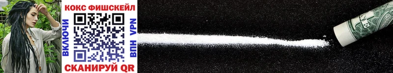 Кокаин Эквадор  Купить  Пятигорск