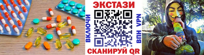 ЭКСТАЗИ Punisher  Купить закладки  Пятигорск 