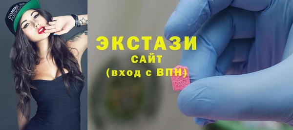 марихуана Магас