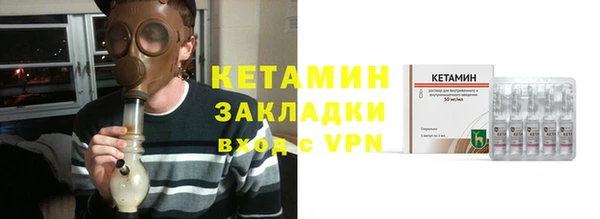 бутик Магадан