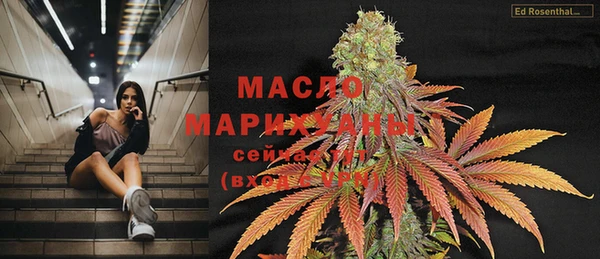 марихуана Магас