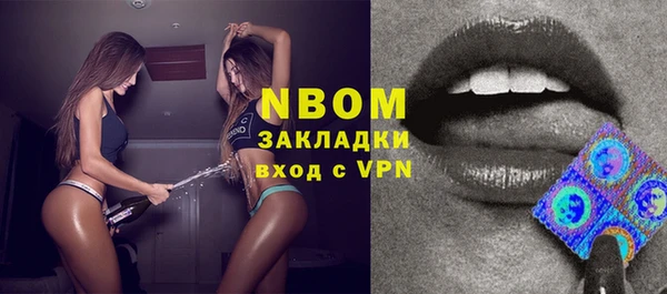 марихуана Магас