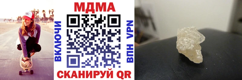 Купить закладки  Пятигорск  МДМА молли